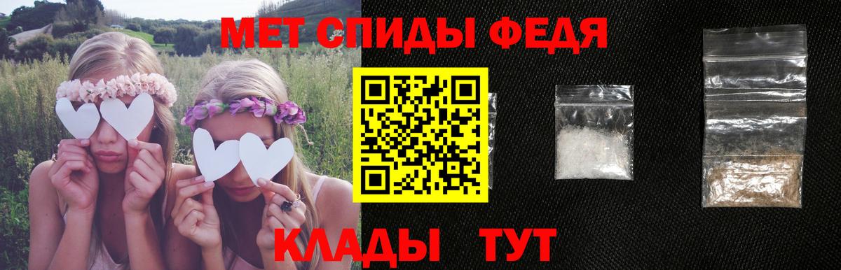 АМФ 97% Еманжелинск
