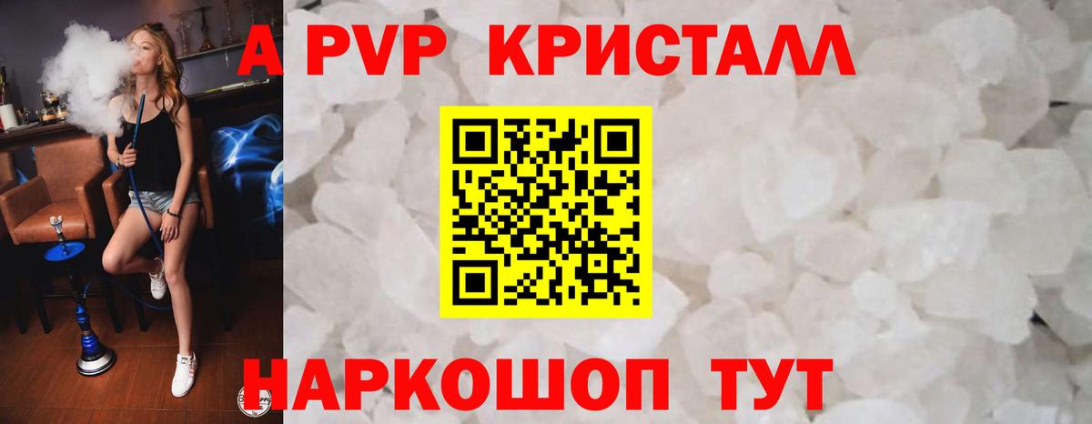 Alfa_PVP СК КРИС Еманжелинск