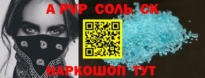 герыч Кумертау