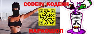 кристаллы Кулебаки