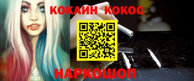метамфетамин Кунгур