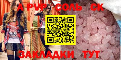 кристаллы Кулебаки