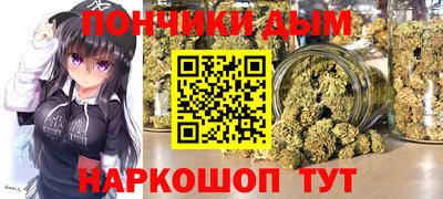 метамфетамин Кунгур