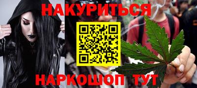 метамфетамин Кунгур