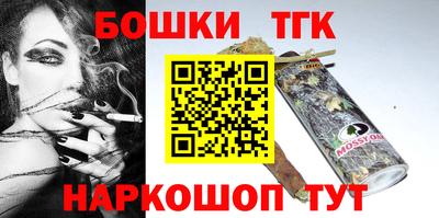метамфетамин Кунгур