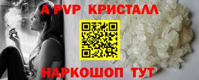 метамфетамин Кунгур