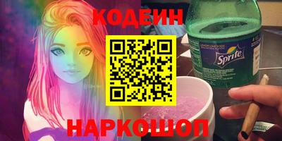 метамфетамин Кунгур