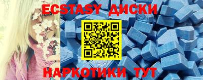 кристаллы Кулебаки