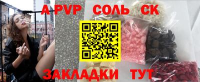 герыч Кумертау