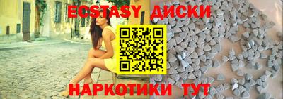 метамфетамин Кунгур