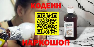 метамфетамин Кунгур
