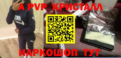 кристаллы Кулебаки