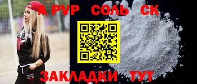 герыч Кумертау