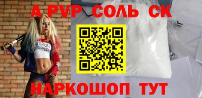 метамфетамин Кунгур
