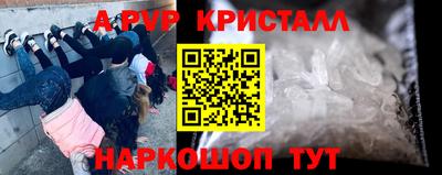 кристаллы Кулебаки