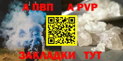 кристаллы Кулебаки