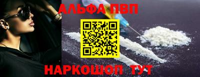 метамфетамин Кунгур
