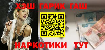 метамфетамин Кунгур