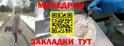 метамфетамин Кунгур