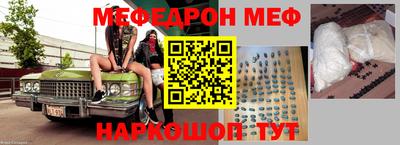 метамфетамин Кунгур