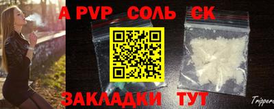 герыч Кумертау