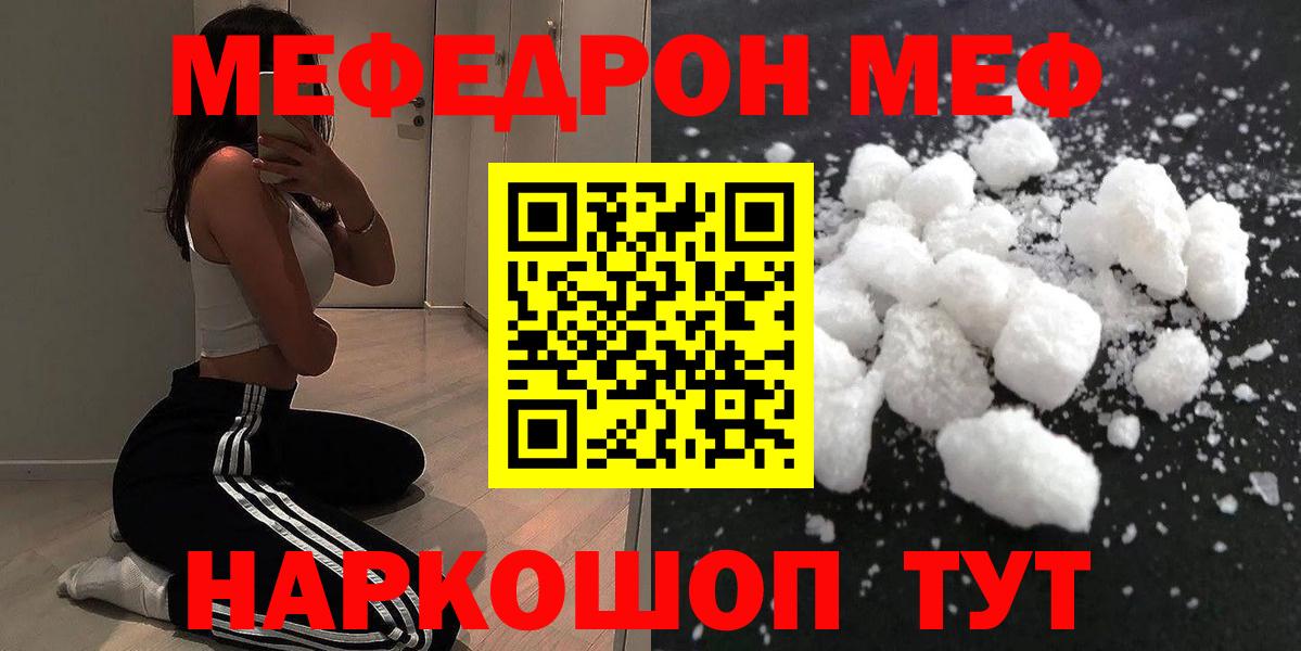 Гашиш  COCAIN  APVP СОЛЬ кристаллы  Меф   Еманжелинск  Марихуана  Вход с VPN 