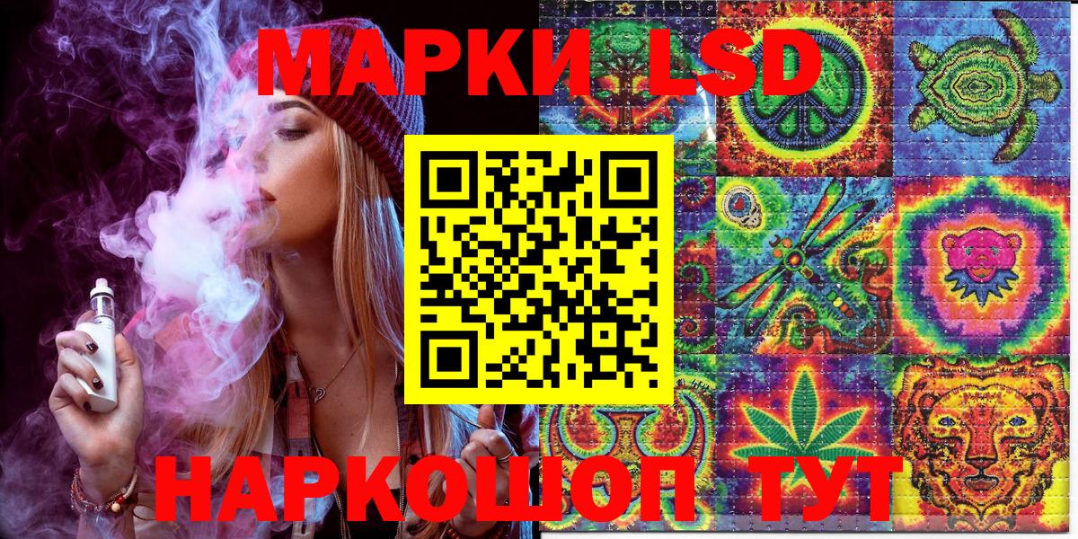 Марки N-bome 1,8мг  Вход с VPN  Марки N-bome 1,8мг  Еманжелинск 