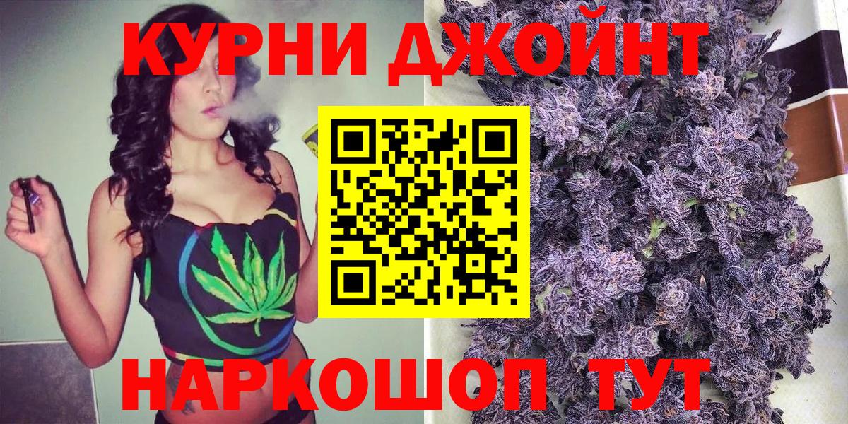 Еманжелинск  Марихуана ГИДРОПОН  Вход с VPN  Канабис ГИДРОПОН  Конопля LSD WEED  Бошки Шишки THC 21% 